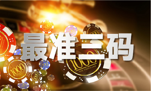 47253cocm玄武板(图1)