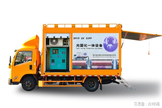 河西区管道非开挖修复河西雨污管道整体修复公司(图2)