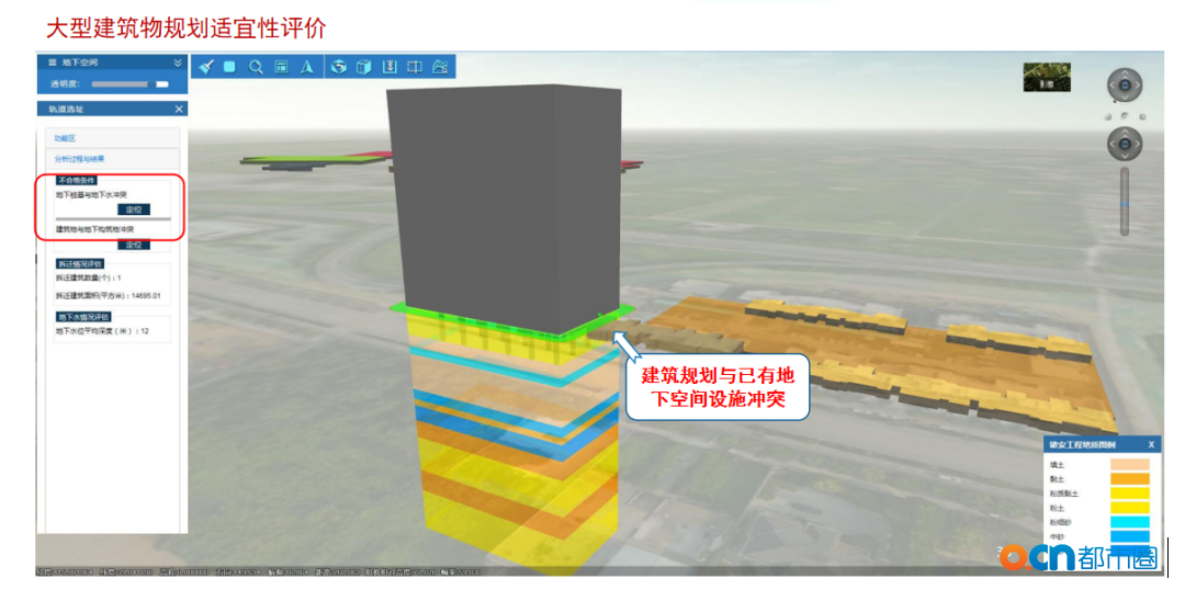打造地下市政基础设施业务一张图构建智慧市政“数字沙盘”(图7)