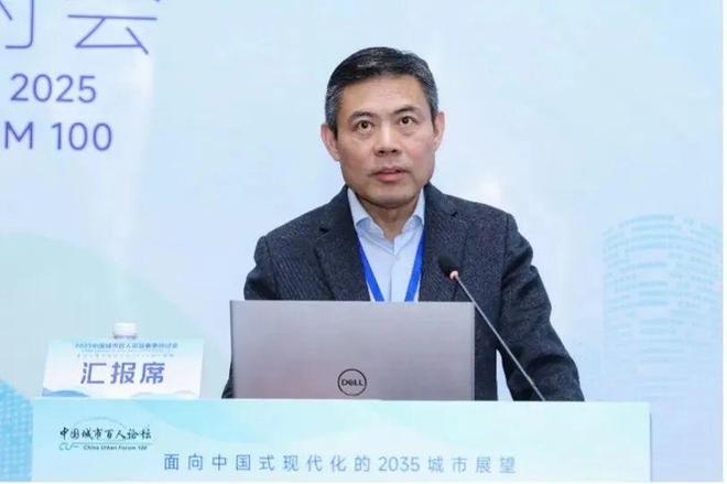 学术报告 王凯：面向中国式现代化的2035城市展望(图2)