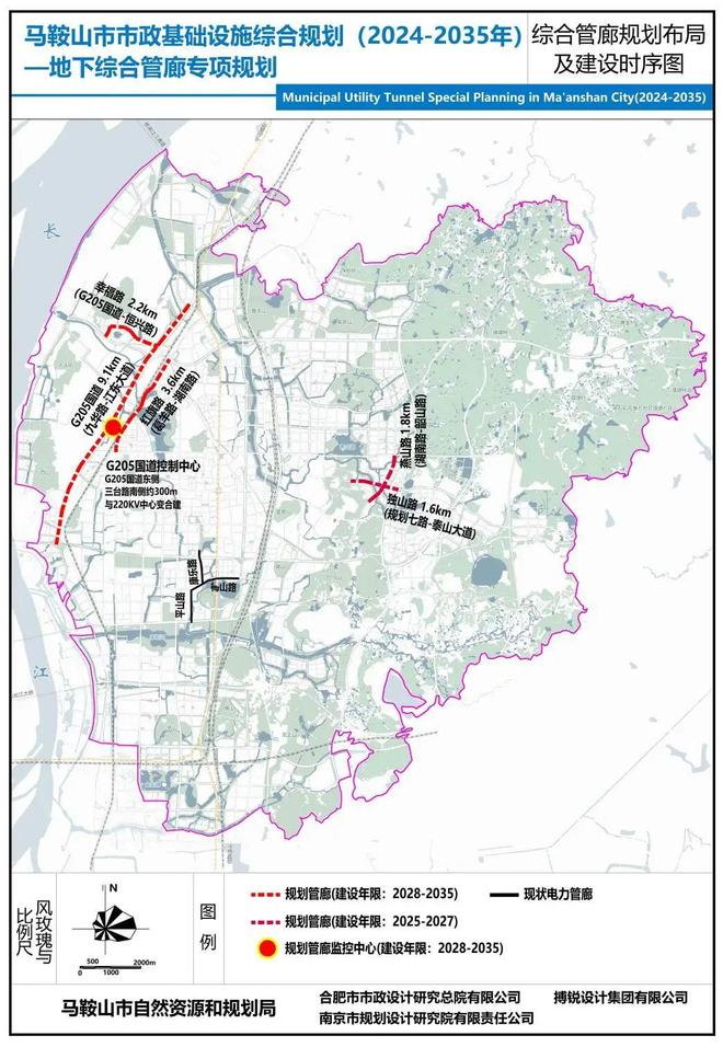 马鞍山这一综合规划正在公示！(图4)