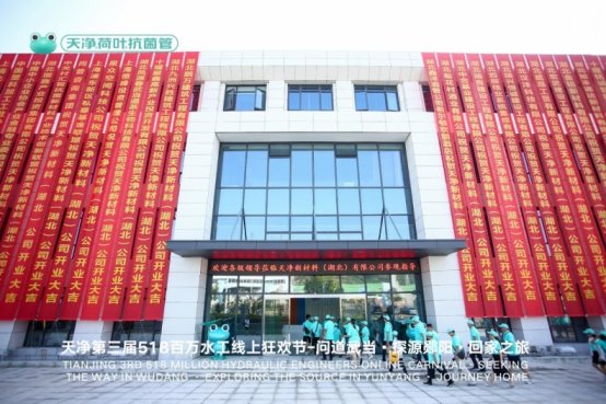 天净荷叶抗菌管荣获尚普咨询集团系列市场地位声明(图3)