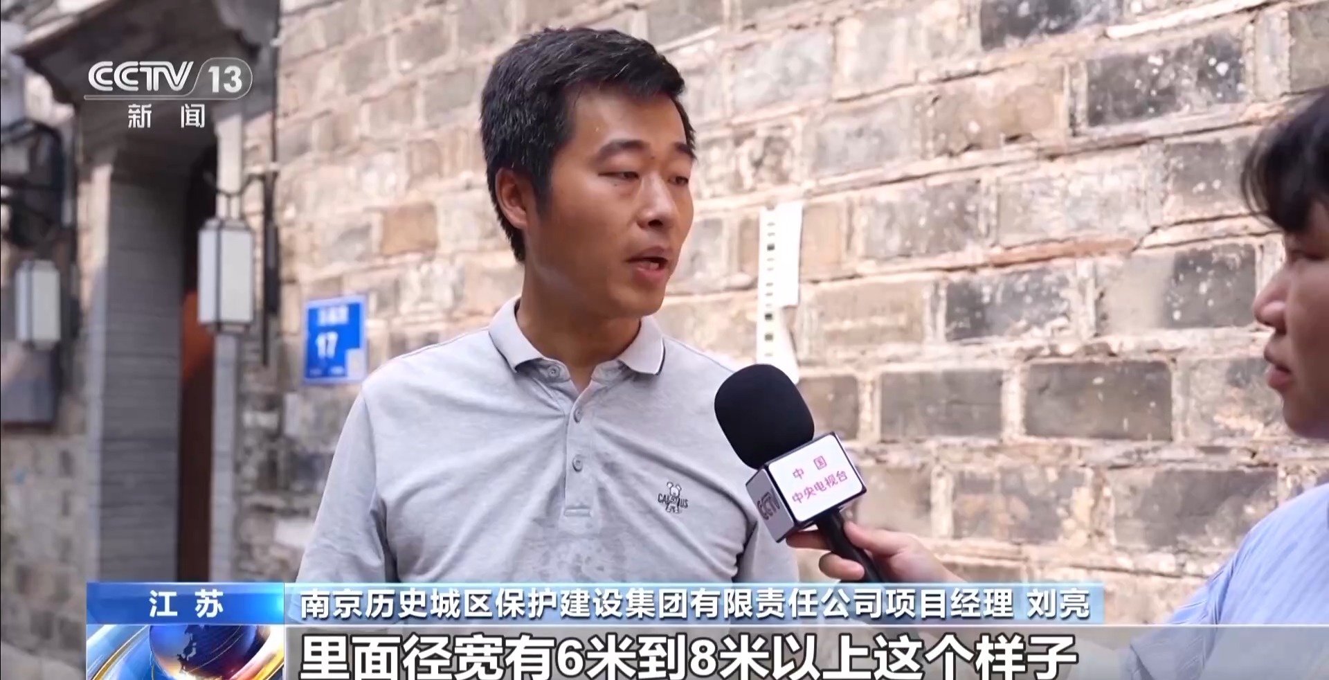 年中经济观察丨“两重”项目深入老社区 迷你设备解决施工难题(图5)