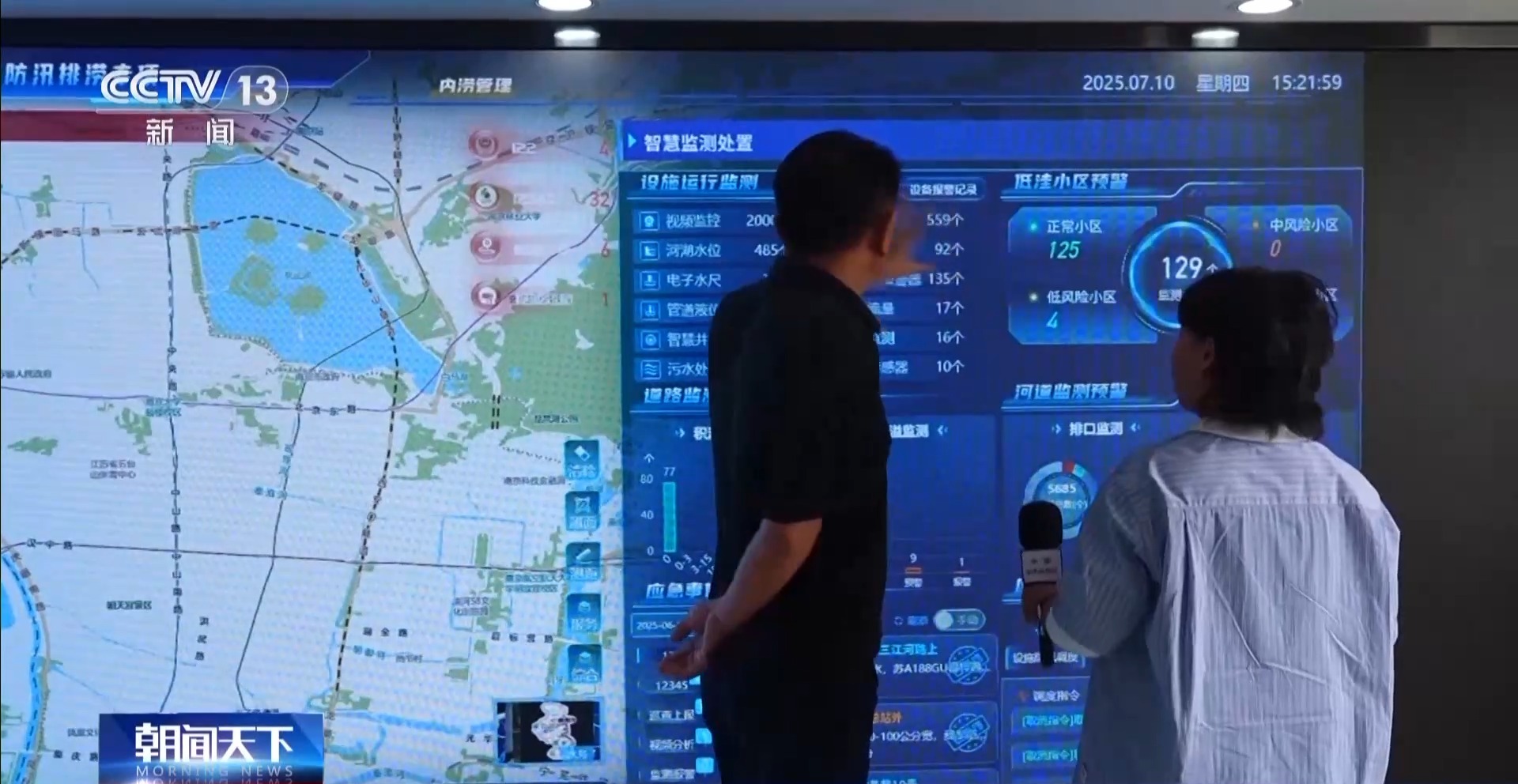年中经济观察丨“两重”项目深入老社区 迷你设备解决施工难题(图8)