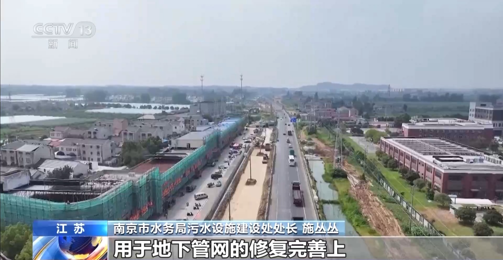 年中经济观察丨“两重”项目深入老社区 迷你设备解决施工难题(图9)