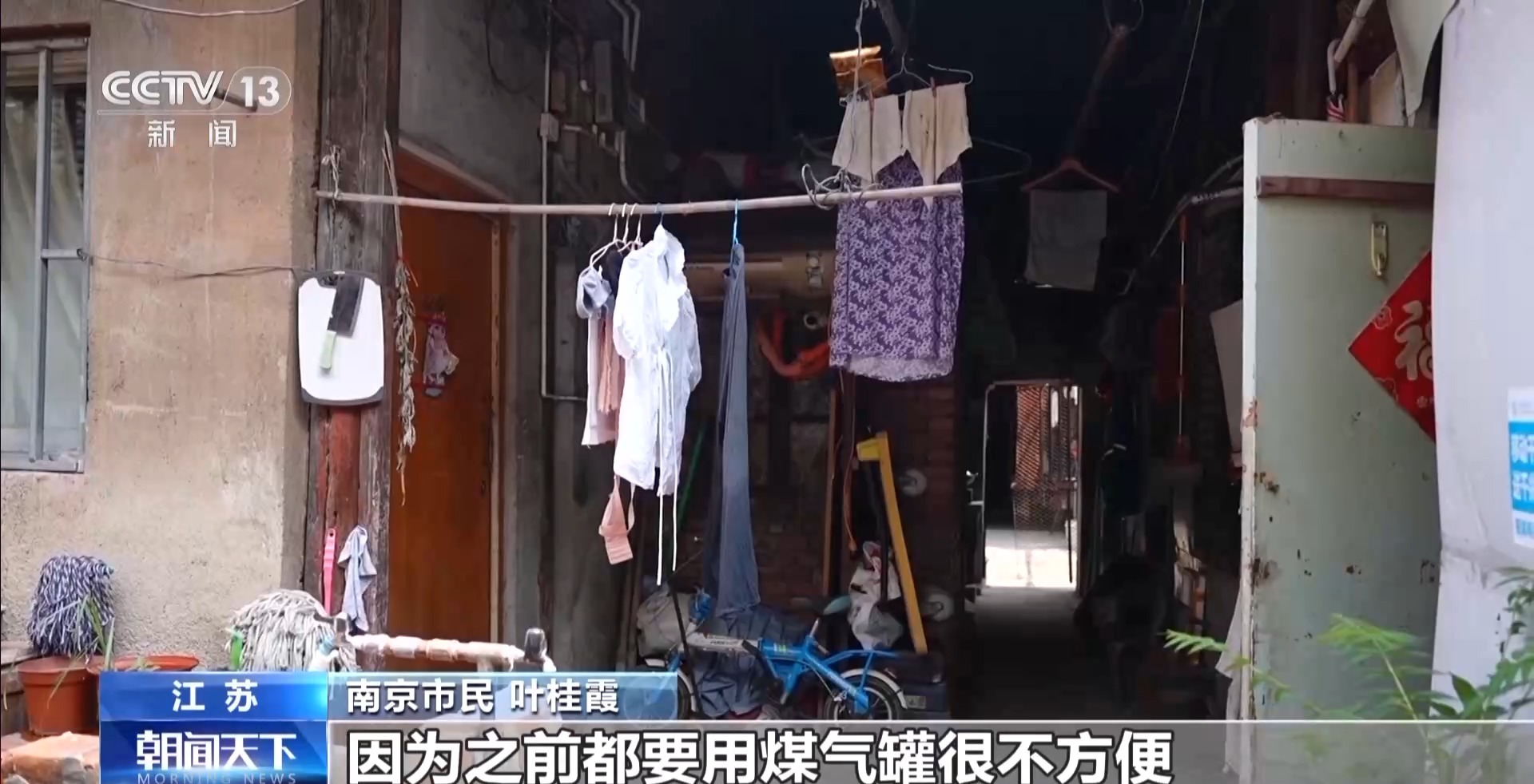 年中经济观察丨“两重”项目深入老社区 迷你设备解决施工难题(图11)