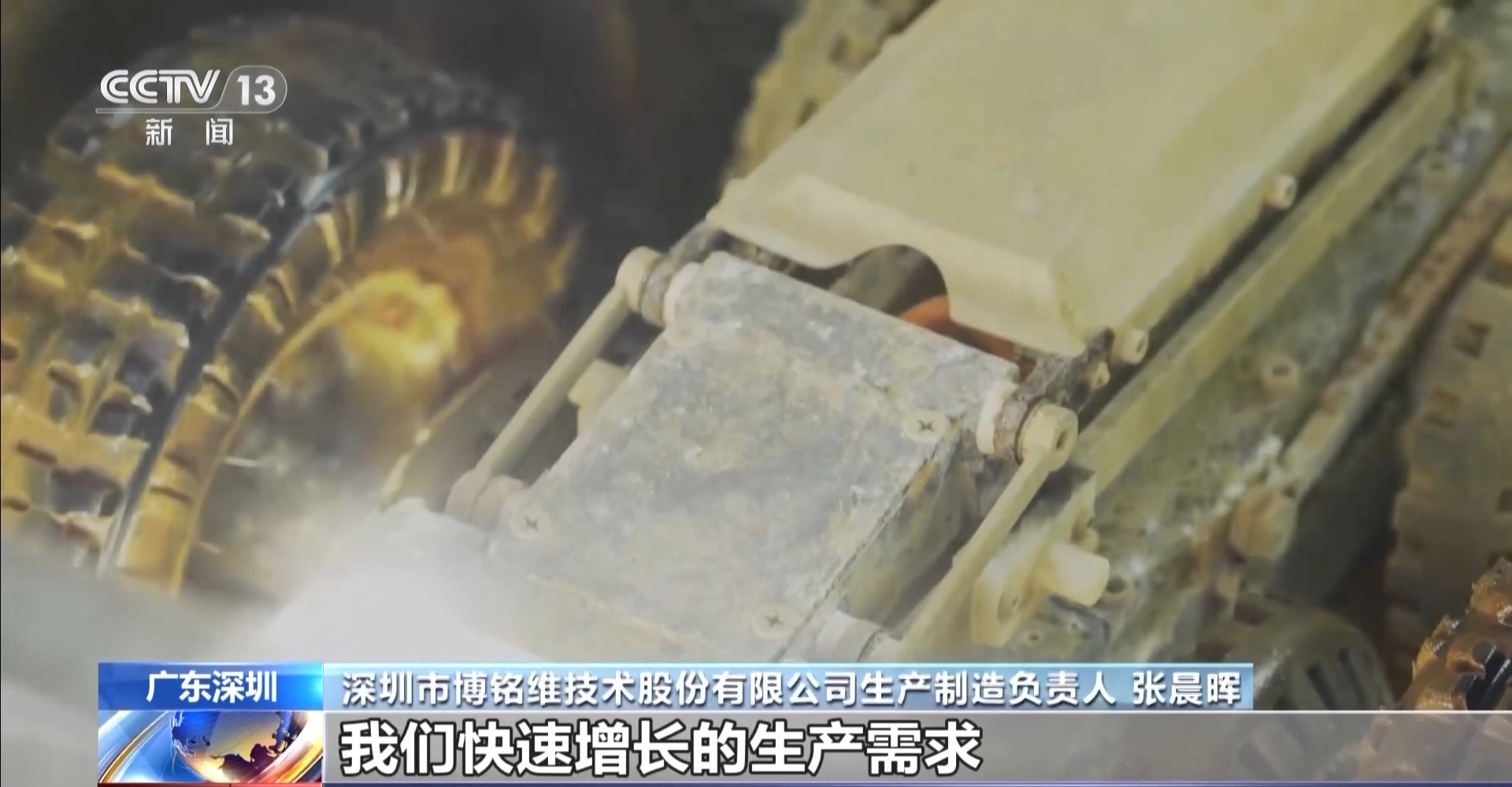 年中经济观察丨“两重”项目深入老社区 迷你设备解决施工难题(图12)