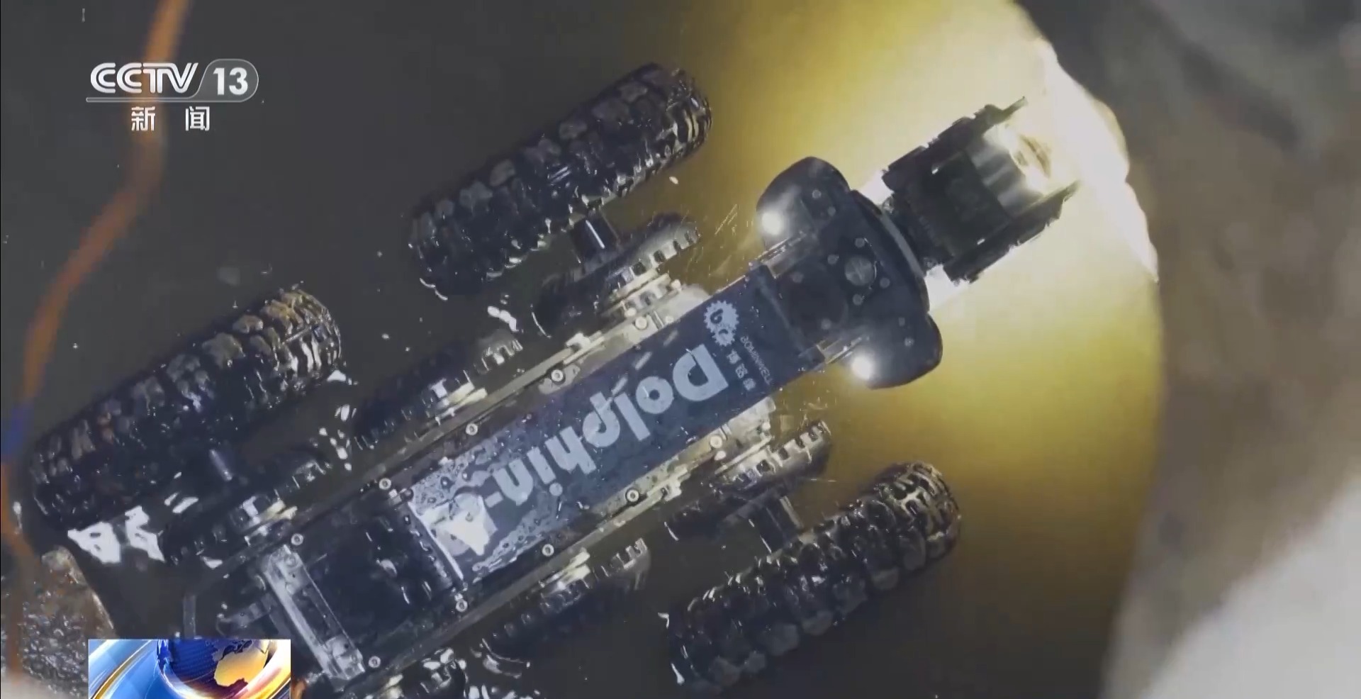 年中经济观察丨“两重”项目深入老社区 迷你设备解决施工难题(图15)