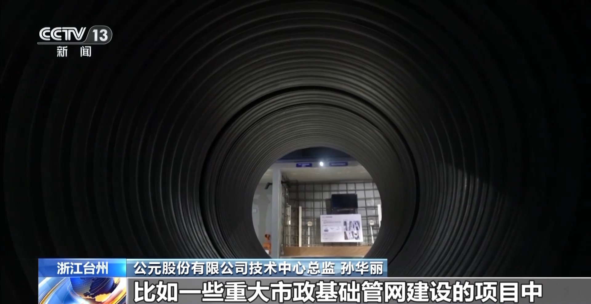 年中经济观察丨“两重”项目深入老社区 迷你设备解决施工难题(图16)