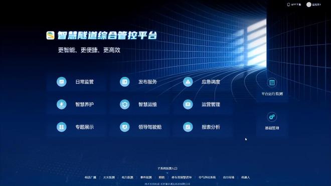 外国专家：中国又开始“反人类操作”耗资125亿把高速搬到地下(图7)