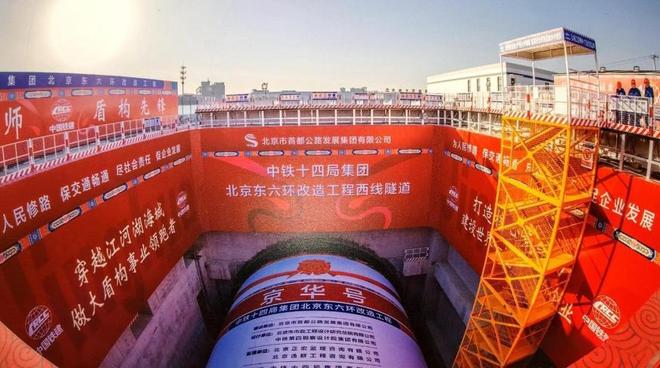 外国专家：中国又开始“反人类操作”耗资125亿把高速搬到地下(图5)