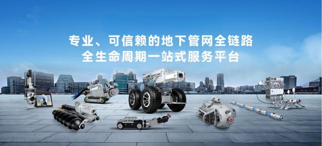 非开挖修复设备租赁平台选哪家？东熙汇通以实力脱颖而出(图3)