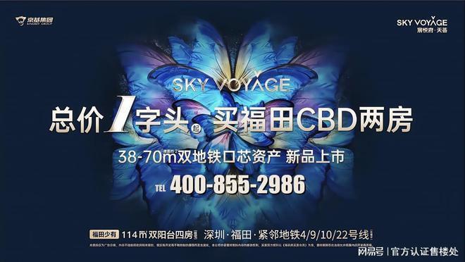 【官方最新发布】京基宸悦府基础配套设施怎么样？(图1)