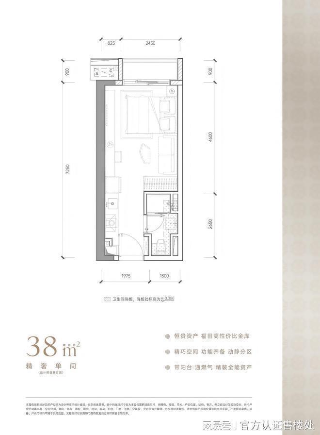 【官方最新发布】京基宸悦府基础配套设施怎么样？(图6)