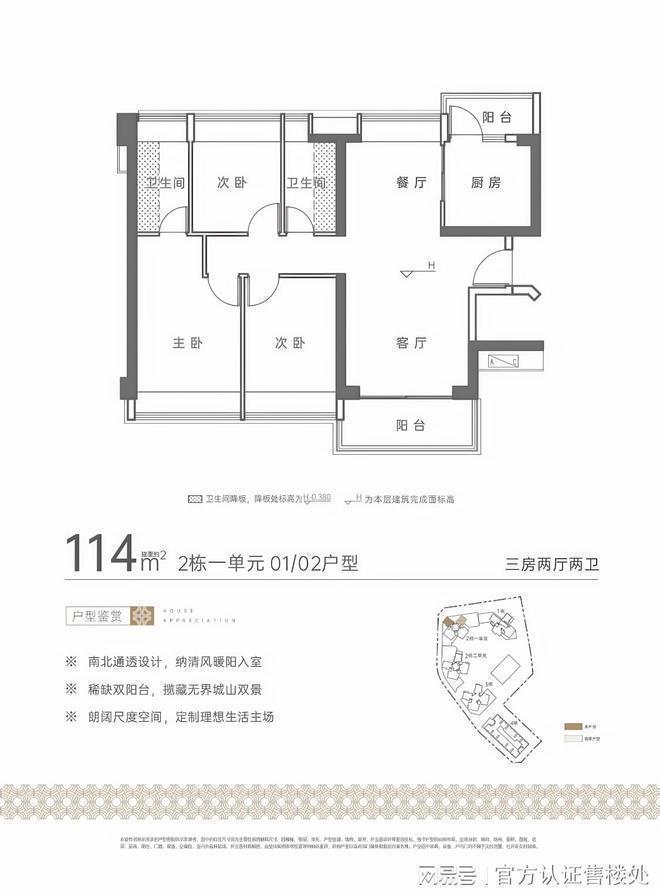 【官方最新发布】京基宸悦府基础配套设施怎么样？(图4)