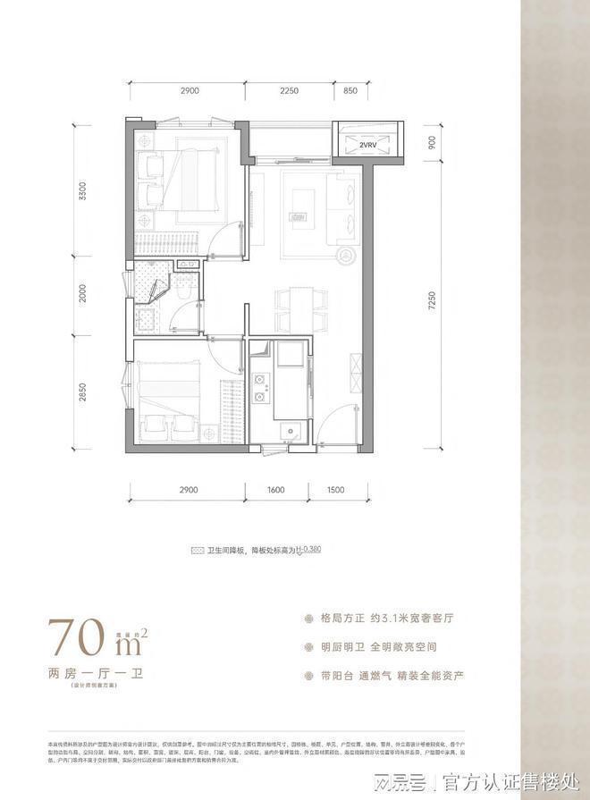 【官方最新发布】京基宸悦府基础配套设施怎么样？(图8)