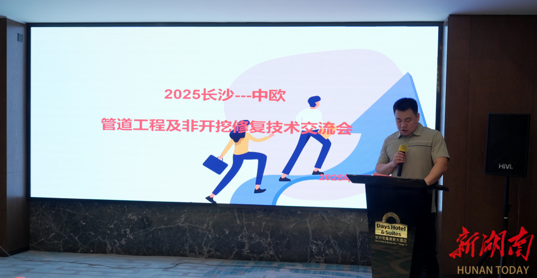 天卓管业：以小巨人之力解锁中欧管道非开挖技术新图景(图1)