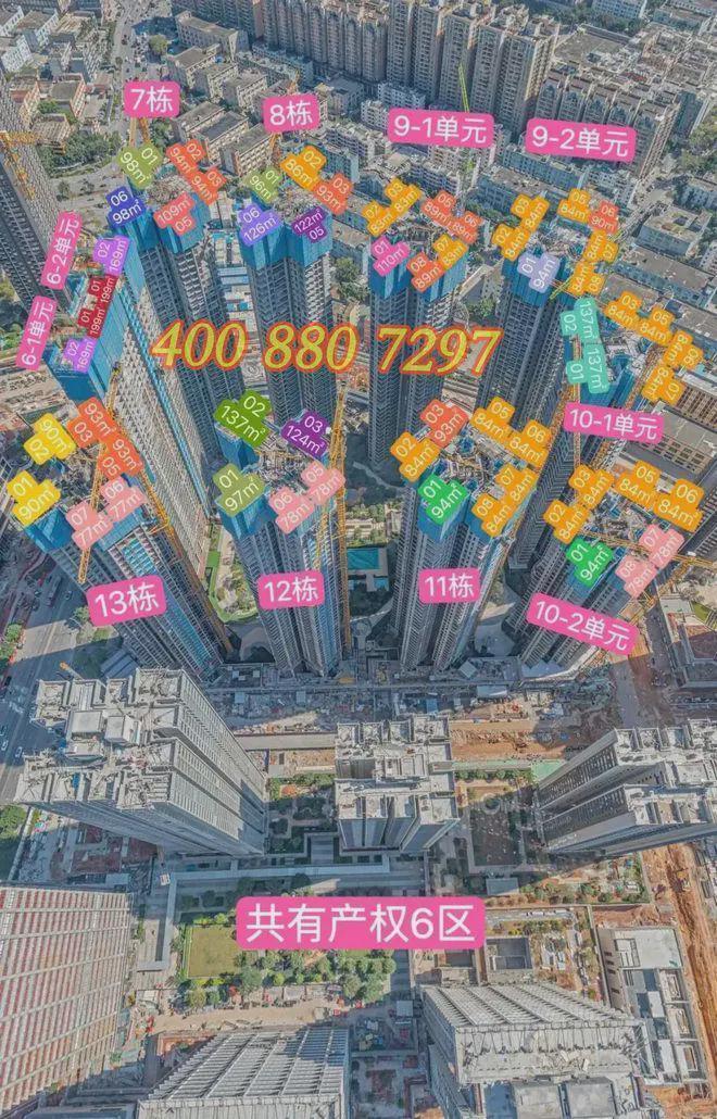 【官方】鸿荣源珈誉玖玺基础配套设施怎么样一文看懂生活便利性(图5)