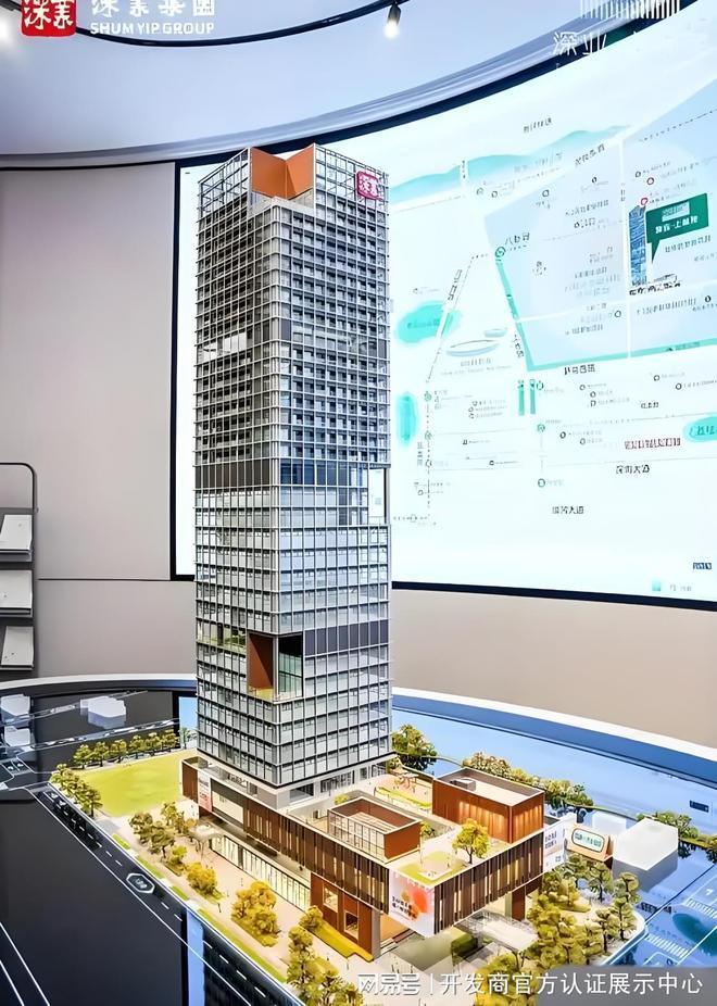 开发商最新发布）揭秘！深业上林苑基础配套设施全解析！(图1)