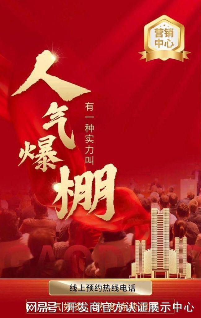 开发商最新发布）揭秘！深业上林苑基础配套设施全解析！(图3)