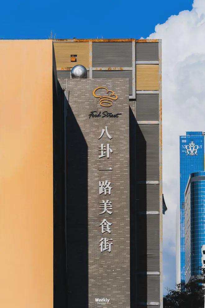 开发商最新发布）揭秘！深业上林苑基础配套设施全解析！(图11)