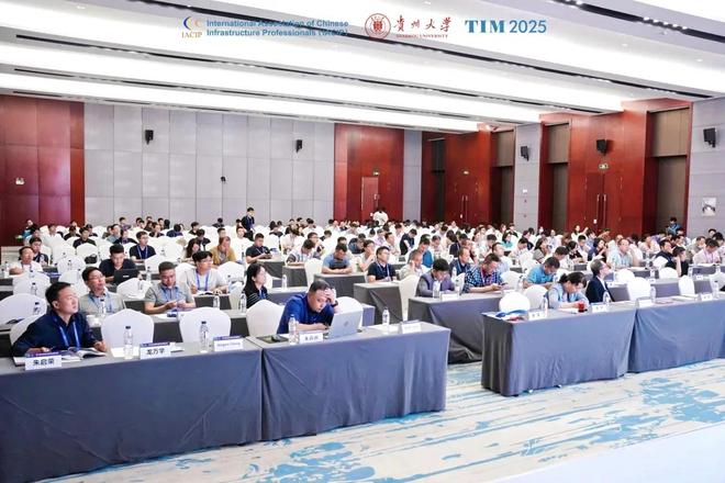 交通未来！波动科技亮相第八届交通基础设施和材料国际会议(图1)