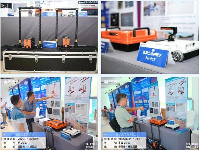 交通未来！波动科技亮相第八届交通基础设施和材料国际会议(图4)