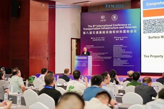交通未来！波动科技亮相第八届交通基础设施和材料国际会议(图3)