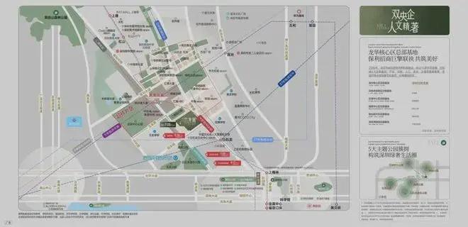 【官方最新发布】保利招商龙誉基础配套设施好不好？(图16)