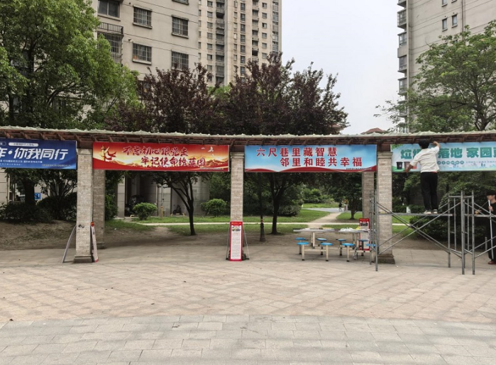 公益物业惠民生 规范停车解民忧(图2)