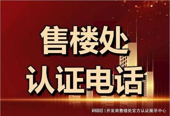 盛合天宸家园基础配套设施怎么样？属于那个街道？属于哪个社区？(图2)