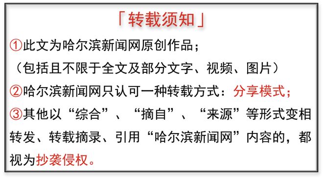 增强城市应对汛期能力｜哈市三合路等多项排水设施将升级改造(图1)