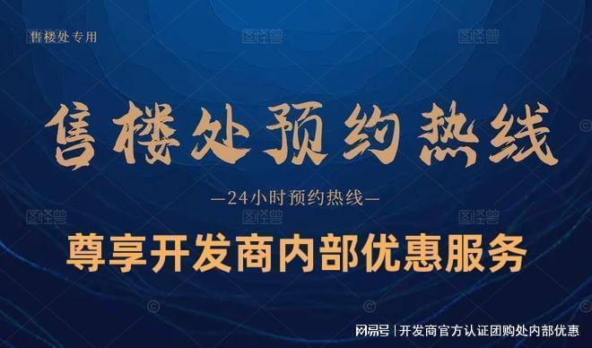 鸿桥世纪家园基础配套设施怎么样？官方最新发布配套设施超齐全！(图1)