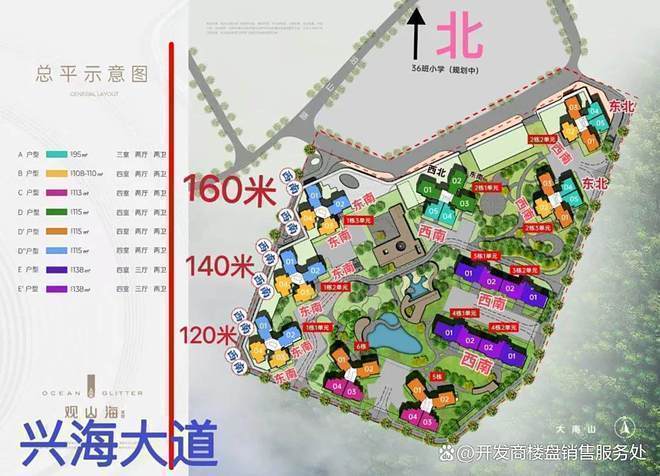 深圳观山海家园基础配套设施怎么样？属于哪个街道和社区？(图7)