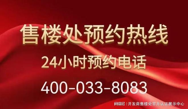 深业世纪山谷基础配套设施怎么样？属于哪个街道、社区及档次介绍(图1)