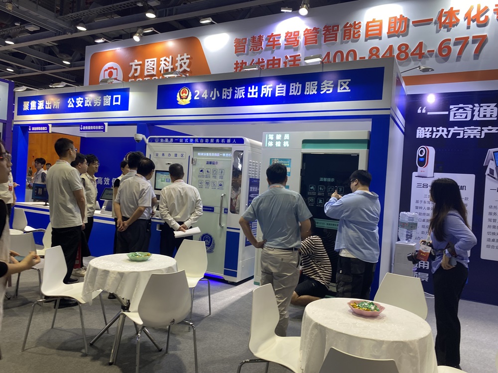 2026新型智慧城市建设成果博览会暨信息技术与数据中心数据管理展览会(图12)