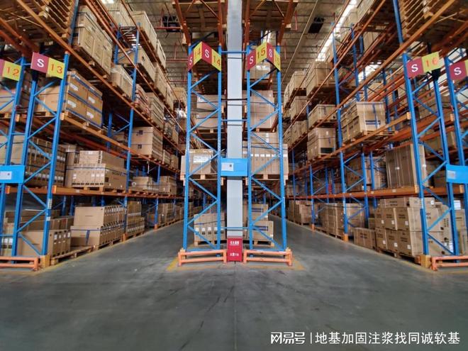 淮南厂房地面沉降处理专业靠谱找同诚软基(图3)