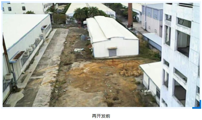 低效用地再开发典型案例 莆田市仙游县意利皮革改造项目(图2)