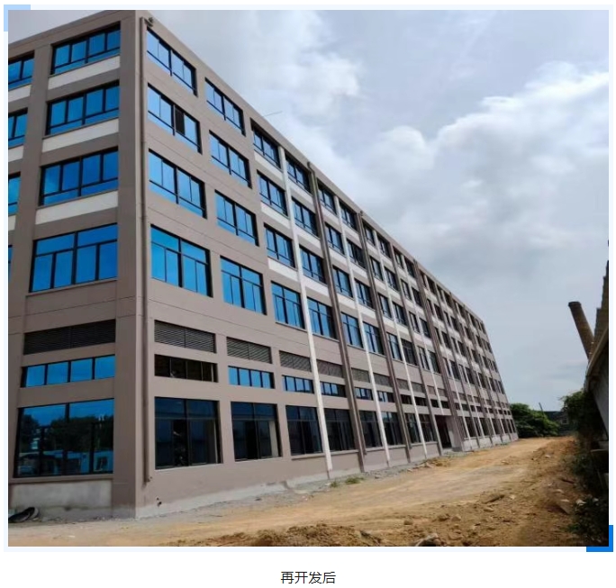 低效用地再开发典型案例 莆田市仙游县意利皮革改造项目(图3)