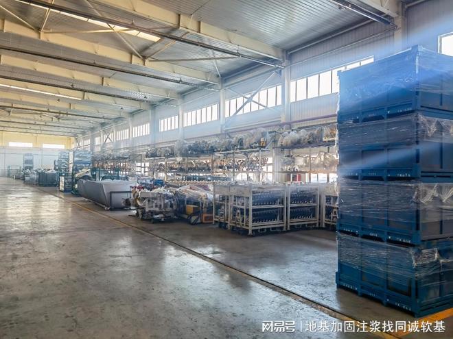 佛山厂房沉降凹陷开裂修复专业公司 同诚软基质保20年(图1)