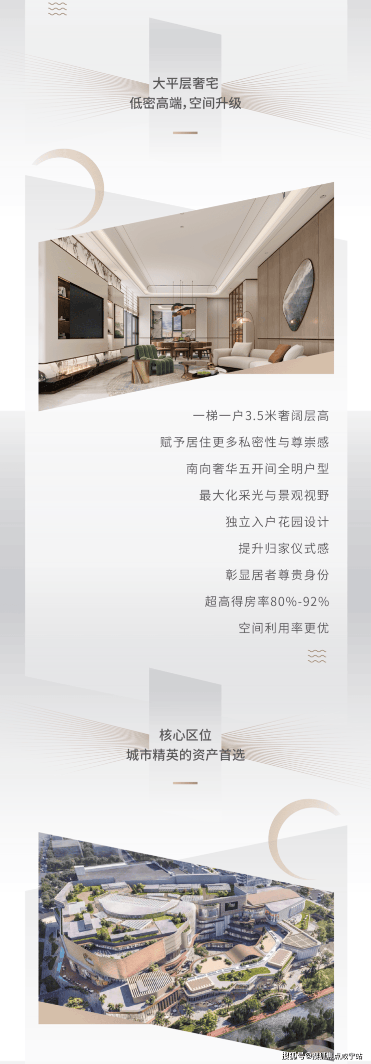 上海闵行峰度天下(2026年首发)峰度天下售楼处电话_来电预约看房_楼盘详情 - 环境 - 户型价格地址地铁配套电话(图2)