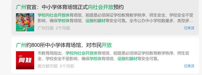 颠覆！ 广州重磅新规：小区这30%地盘建什么业主说了算！(图8)