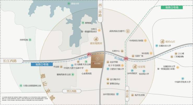 合肥城建星启锦宸_合肥楼盘_房价新开楼盘价格(图2)