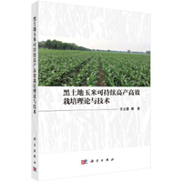 顺鑫农业董事会战略投资与可持续发展委员会实施细则获通过(图1)