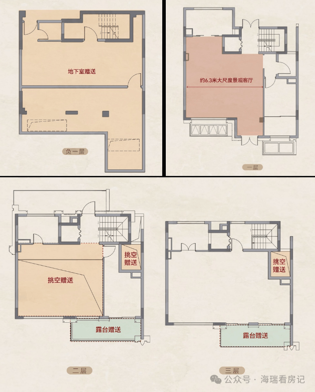 天誉原墅(售楼处) 官方天誉原墅售楼中心 - 环境 - 户型价格地址楼盘详情配套电话交房时间配套电话交房时间(图7)