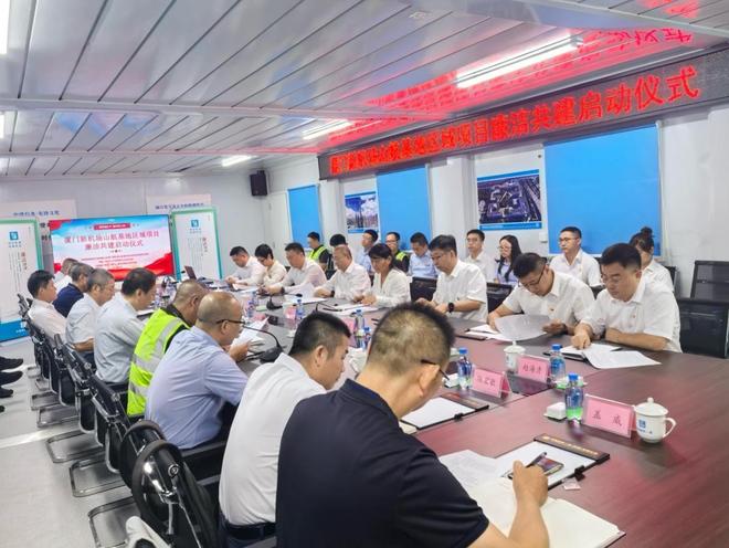 厦门翔安国际机场山东航空机务维修工程封顶 科技智慧廉洁赋能航空产业升级(图3)