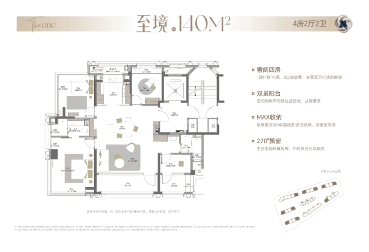 壹江臻邸2026销售中心│楼盘官网-上海壹江臻邸售楼处电话实时房价户型地址周边配套交房时间(图23)
