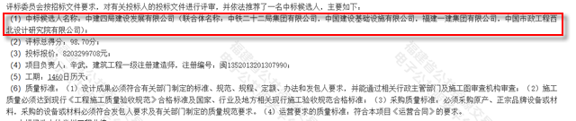 落户三江口片区格致中学南湖校区效果图曝光！(图1)