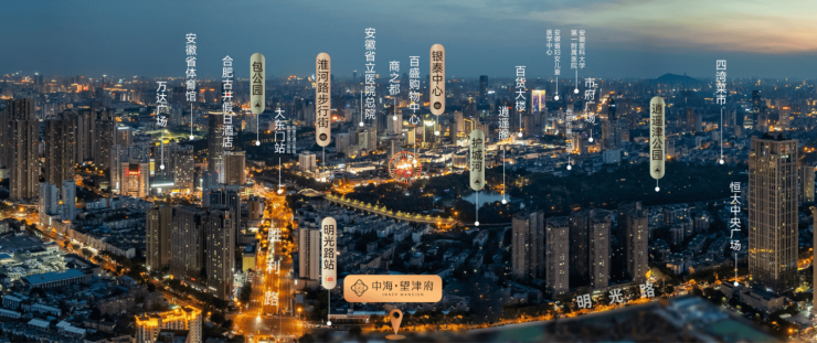 中海望津府新房周边配套-优惠(图3)