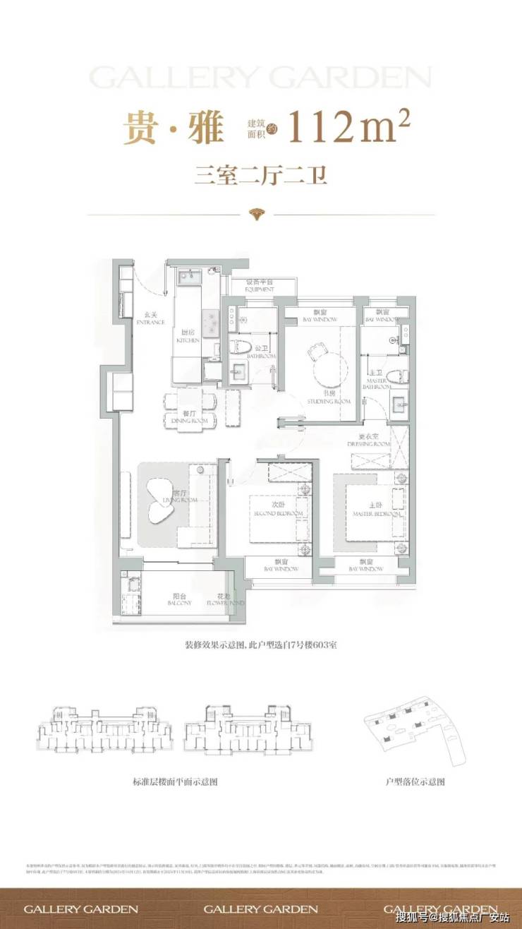 上海徐汇海上清和玺售楼处电话海上清和玺售楼中心电线最新楼盘资讯首页网站楼盘测评中心电话详情24小时热线(图3)